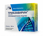 Купить триазавирин, капсулы 250мг, 20 шт в Богородске