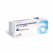 Купить азитромицин-авексима, таблетки, покрытые пленочной оболочкой 500мг, 3 шт в Богородске