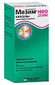 Купить мезим нео 25000, капсулы кишечнорастворимые 25000 ед, 50 шт в Богородске
