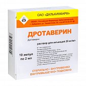 Купить дротаверин, раствор для внутривенного и внутримышечного введения 20мг/мл, ампулы 2мл, 10 шт в Богородске