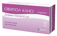 Купить овипол клио, суппозитории вагинальные 0,5мг, 15 шт в Богородске