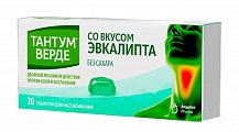 Купить тантум верде, таблетки для рассасывания со вкусом эвкалипта 3мг, 20 шт в Богородске