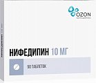 Купить нифедипин, таблетки 10мг, 50 шт в Богородске