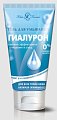 Купить невская косметика гель для умывания гиалурон 150 мл в Богородске