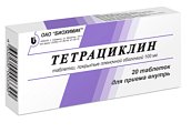 Купить тетрациклин, таблетки, покрытые пленочной оболочкой 100мг, 20 шт в Богородске