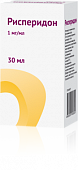 Купить рисперидон, раствор для приема внутрь 1 мг/мл, флакон 30мл в Богородске