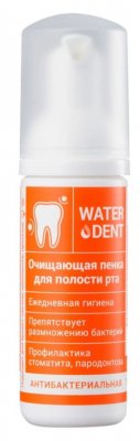 Купить waterdent (вотердент) пенка для полости рта очищающий антибактериальный 50мл в Богородске