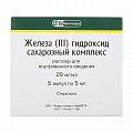 Купить железа [iii] гидроксид сахарозный комплекс, раствор для внутривенного введения 20мг/мл, ампулы 5мл, 5 шт в Богородске