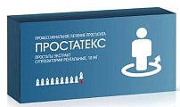 Купить простатекс, суппозитории ректальные 10мг 10шт в Богородске