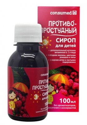 Купить сироп противопростудный для детей с 3 лет консумед (consumed), флакон 100мл бад в Богородске