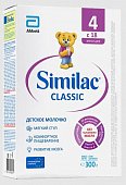Купить симилак (similac) классик 4, смесь молочная 0-6 месяцев, 300г в Богородске