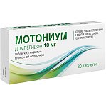 Купить мотониум, таблетки, покрытые пленочной оболочкой 10мг, 30 шт в Богородске