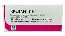 Купить бралангин, таблетки 500мг+5мг+0,1мг, 20 шт в Богородске