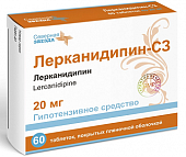 Купить лерканидипин-сз, таблетки покрытые пленочной оболочкой 20мг, 60 шт в Богородске