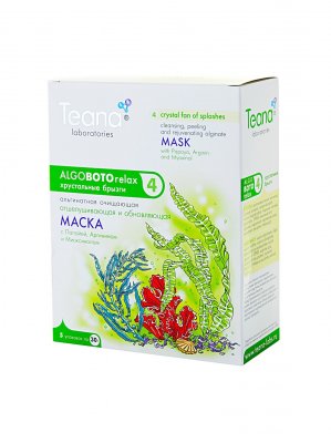 Купить тиана (teana) маска альгинатная хрустальный веер брызг очищающая папайа, аргинин и миоксинол 30г, 5 шт в Богородске