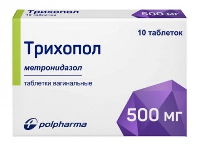 Купить трихопол, таблетки вагинальные 500мг, 10 шт в Богородске