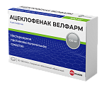 Купить ацеклофенак велфарм, таблетки, покрытые пленочной оболочкой 100мг, 30шт в Богородске