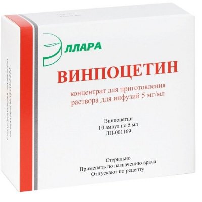 Купить винпоцетин, концентрат для приготовления раствора для инфузий 5мг/мл, ампулы 5мл, 10 шт в Богородске