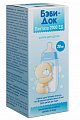 Купить бэби-док лактаза, капли для приема внутрь 2000ед, 20 мл бад в Богородске