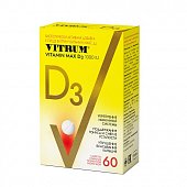 Купить витрум витамин д3 макс, таблетки 60 шт бад в Богородске