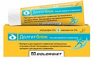Купить долгитблок, гель для наружного применения 5%+3%, 20 г в Богородске