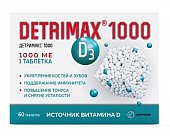 Купить детримакс (витамин д3), таблетки 1000ме 230мг, 60 шт бад в Богородске