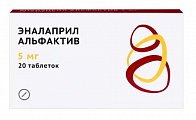 Купить эналаприл альфактив, таблетки 5мг 20шт в Богородске