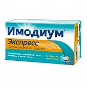 Купить имодиум экспресс, таблетки-лиофилизат 2мг, 6 шт в Богородске