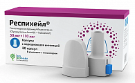 Купить респихейл, капсулы с порошком для ингаляций 50мкг+110мкг 30шт+ ингалятор в Богородске
