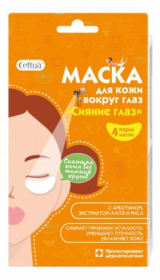 Купить cettua (сеттуа) маска для кожи вокруг глаз сияние глаз, 4 шт в Богородске