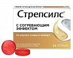 Купить стрепсилс с согревающим эффектом, таблетки для рассасывания, 24 шт в Богородске