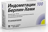 Купить индометацин 100 берлин-хеми, суппозитории ректальные 100мг, 10шт в Богородске