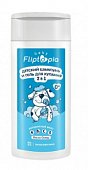 Купить fliptopia (флиптопия) шампунь и гель для купания 2в1 детский, 250мл в Богородске