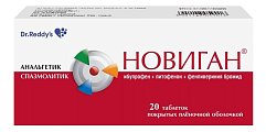 Купить новиган, таблетки покрытые пленочной оболочкой 400мг, 20шт в Богородске