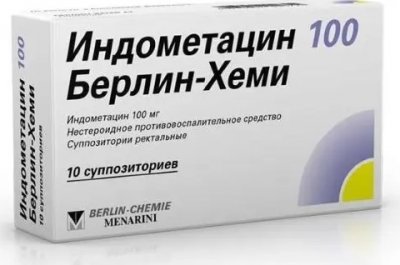 Купить индометацин 100 берлин-хеми, суппозитории ректальные 100мг, 10шт в Богородске