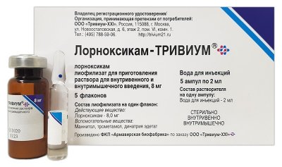 Купить лорноксикам-тривиум, лиофилизат для приготовления раствора для внутривенного и внутримышечного введения 8мг, флаконы 5шт в Богородске