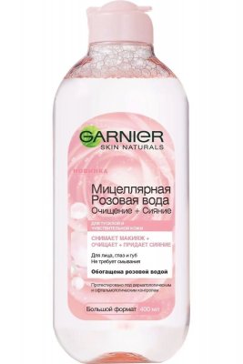 Купить garnier skin naturals (гарньер) мицеллярная вода розовая очищение и сияние 400мл в Богородске