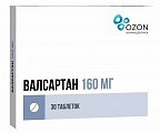 Купить валсартан, таблетки, покрытые пленочной оболочкой 160мг, 30 шт в Богородске