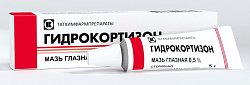 Купить гидрокортизон, мазь глазная 0,5%, туба 5г в Богородске