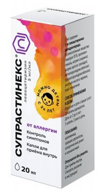 Купить супрастинекс, капли для приема внутрь 5мг/мл, 20мл от аллергии в Богородске