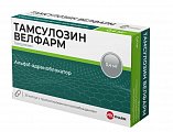 Купить тамсулозин велфарм, капсулы с пролонгированным высвобождением 0,4 мг, 30 шт в Богородске