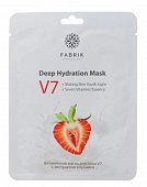 Купить fabrik cosmetology (фабрик косметик) v7 маска для лица тканевая витаминная с экстрактом клубники 1 шт. в Богородске