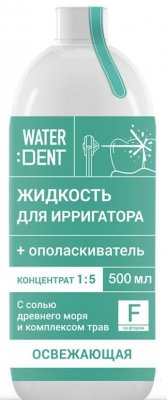 Купить waterdent (вотердент) жидкость для ирригатора освежающая с фтором+ополаскиватель, 500мл в Богородске