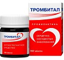 Купить тромбитал, таблетки, покрытые пленочной оболочкой 75мг+15,2мг, 180 шт в Богородске
