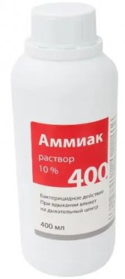 Купить аммиак раствор 10%, 400мл (дезинфицирующее средство кожный антисептик) в Богородске