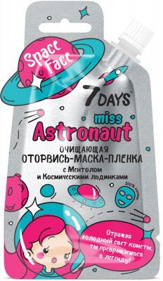 Купить 7 days оторвись-маска-пленка miss astronaut с ментолом и космическими льдинками, 20г в Богородске