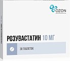 Купить розувастатин, таблетки, покрытые пленочной оболочкой 10мг, 30 шт в Богородске