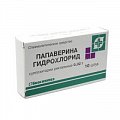 Купить папаверин, суппозитории ректальные 20мг, 10 шт в Богородске