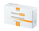 Купить реагила, капсулы 1,5мг, 28 шт в Богородске