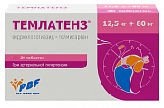 Купить темлатенз, таблетки 12,5мг+80мг 30шт в Богородске